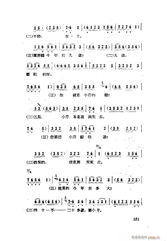 СڽY(ji) 脡 ȫ 101 149(ʮּ)9