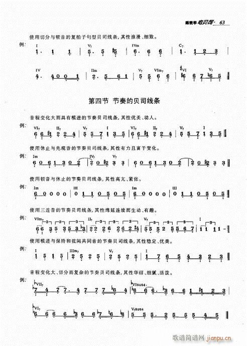ҌWؐ˾61-80(ʮּ)3