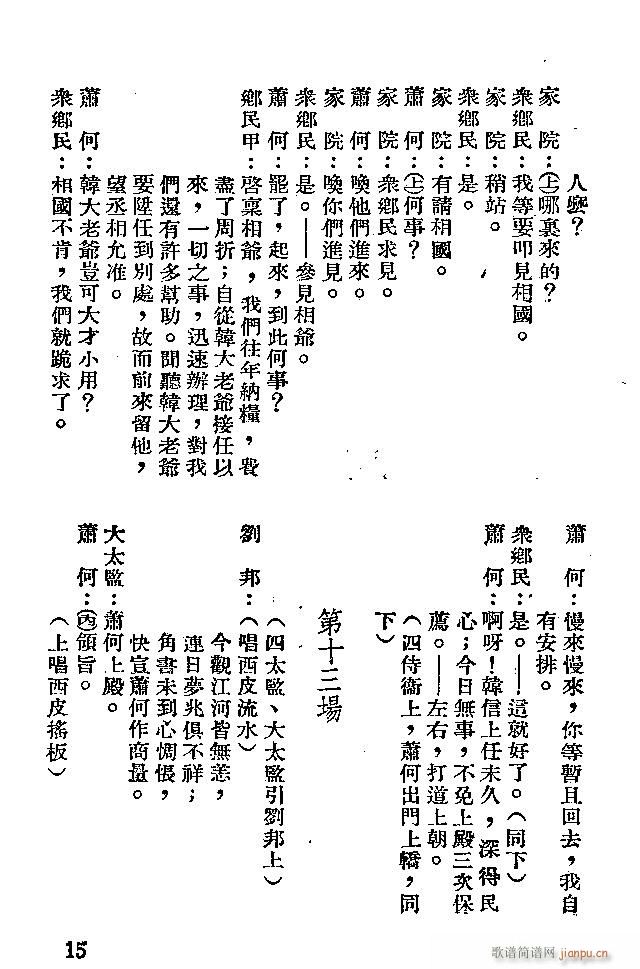  ʒ׷n(V)15