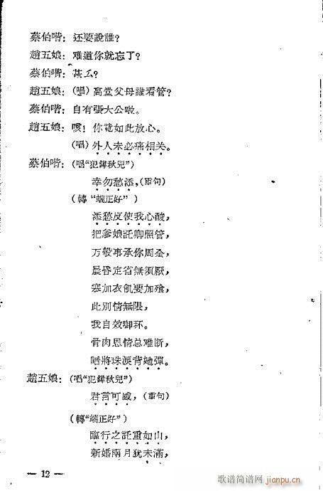 ӛ(V)13