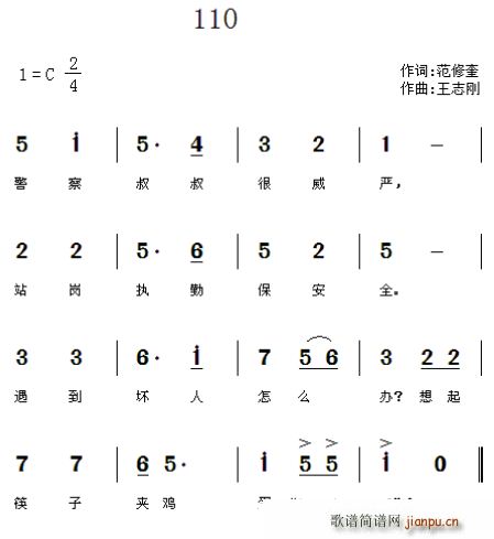 110(ָV)1