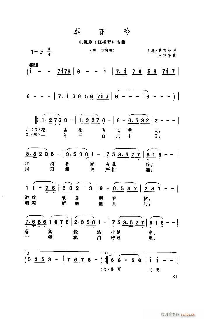 Ứ V(ָV)1