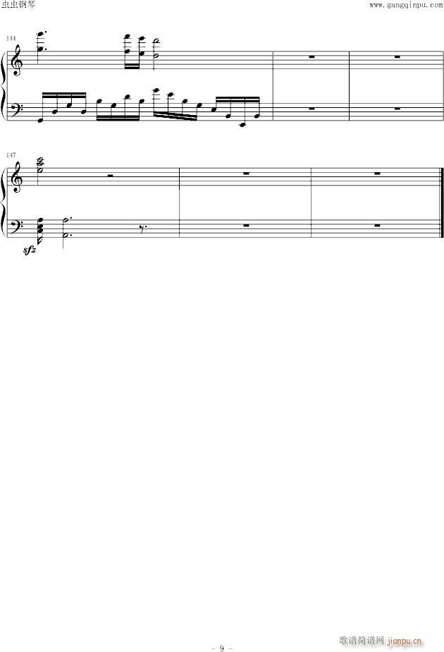 sound(V)9
