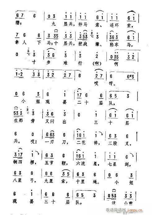 |D76-90(ʮּ)8