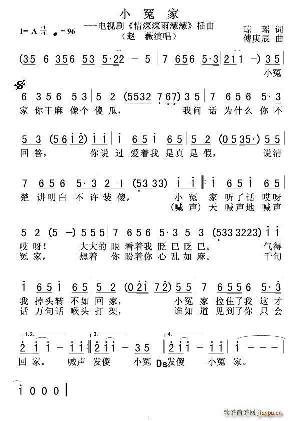 Сԩ ҕ  (ʮּ)1