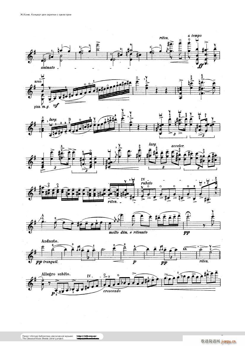 Conus Violin Concerto 1896(V)39