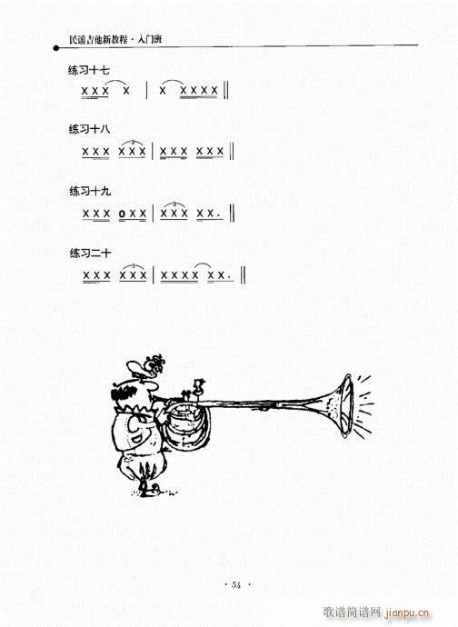 {½̳41-60(V)14