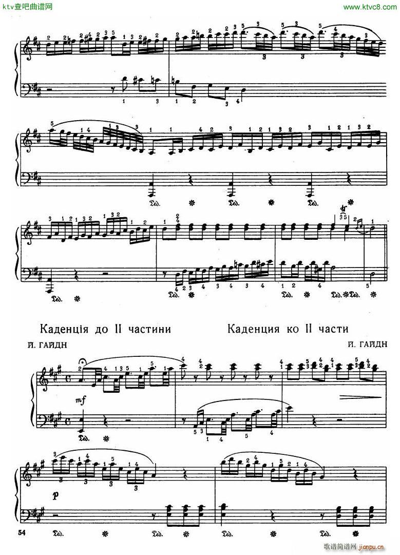 Haydn Piano Concerto in D Major 2pf(V)52