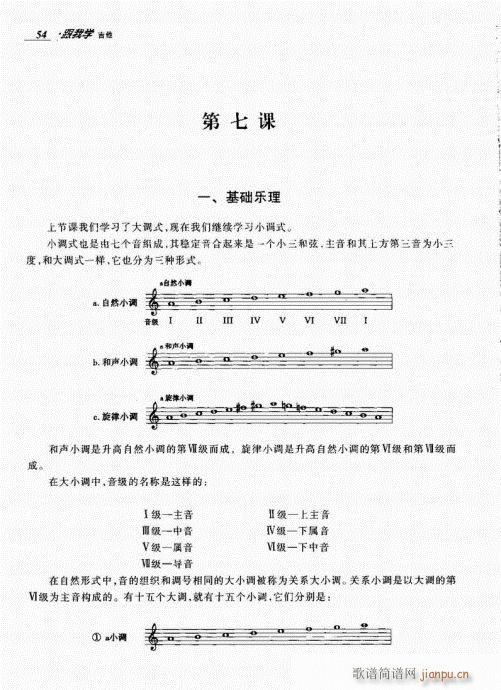 ҌW(xu)41-60(V)14