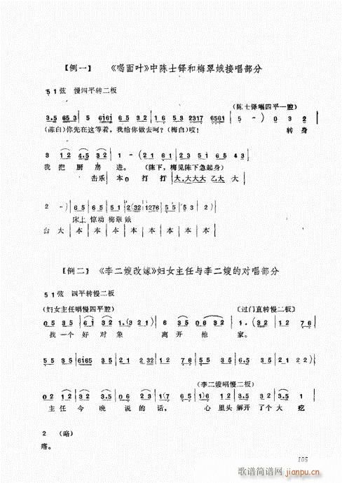 A(ch)101-120(ʮּ)5