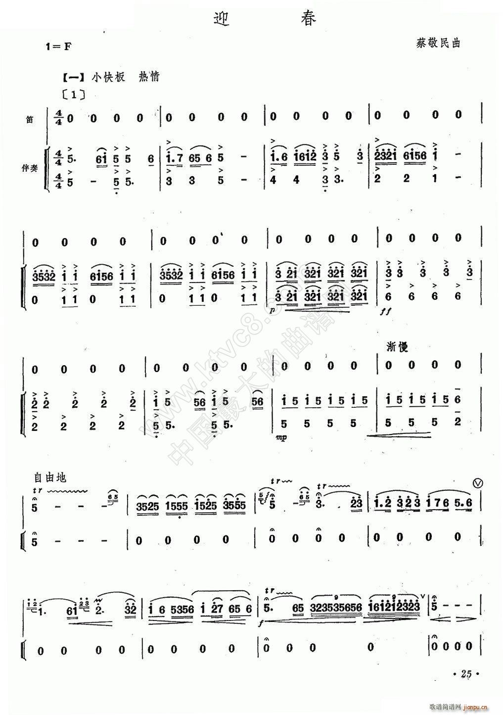 ӭ  (ѺV)1