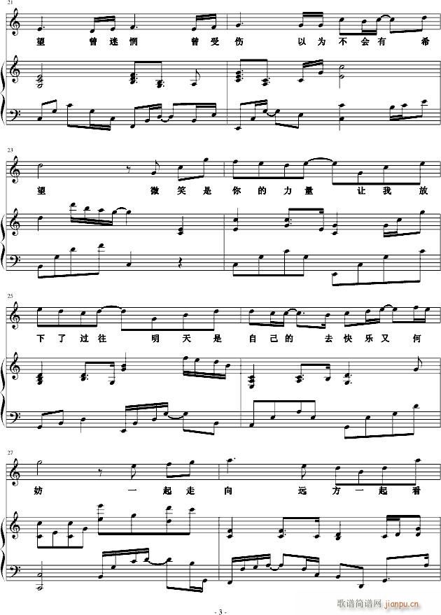 ӛꖹ(V)3