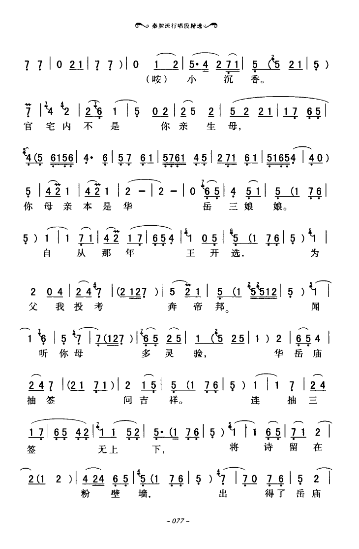 ǻгξx 051 100(ʮּ)30