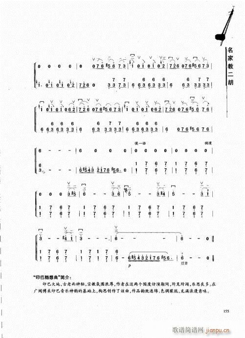 ҽ̶141-162(V)15