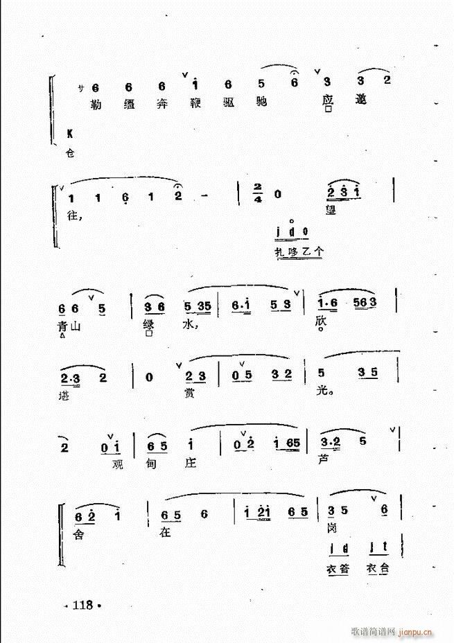 ȺR 61 120(V)58