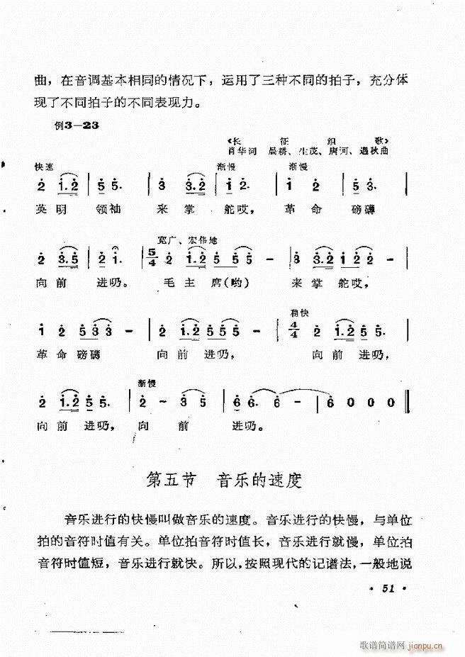 (l)֪R(sh) Ŀ 1 60(ʮּ)57