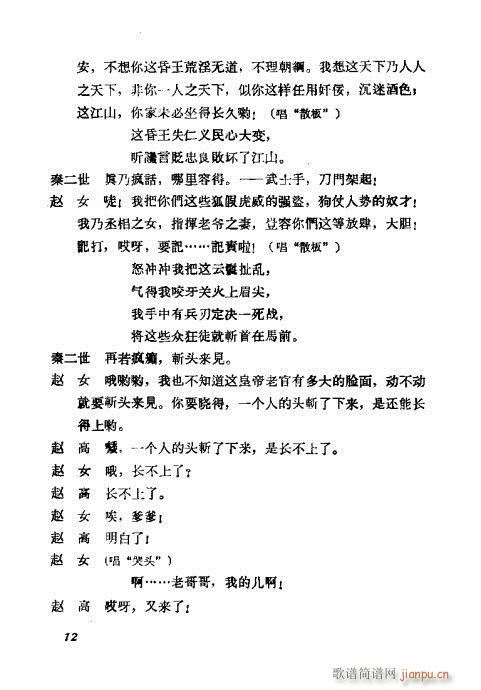 ÷mݳx?Ŀ1-20(V)16
