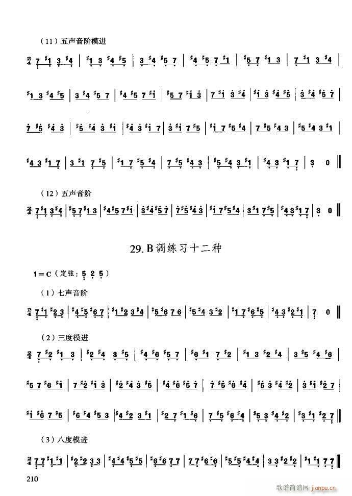 c(x)201-240(ʮּ)10