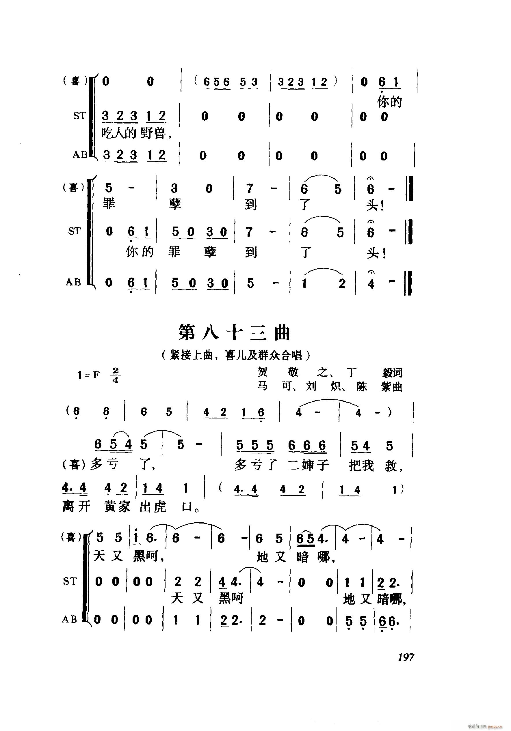 ëŮ 脡 061 114(ʮּ)39