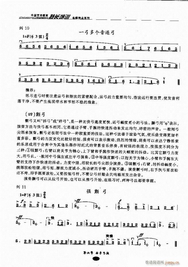 ָc Ŀǰ1 60(V)35