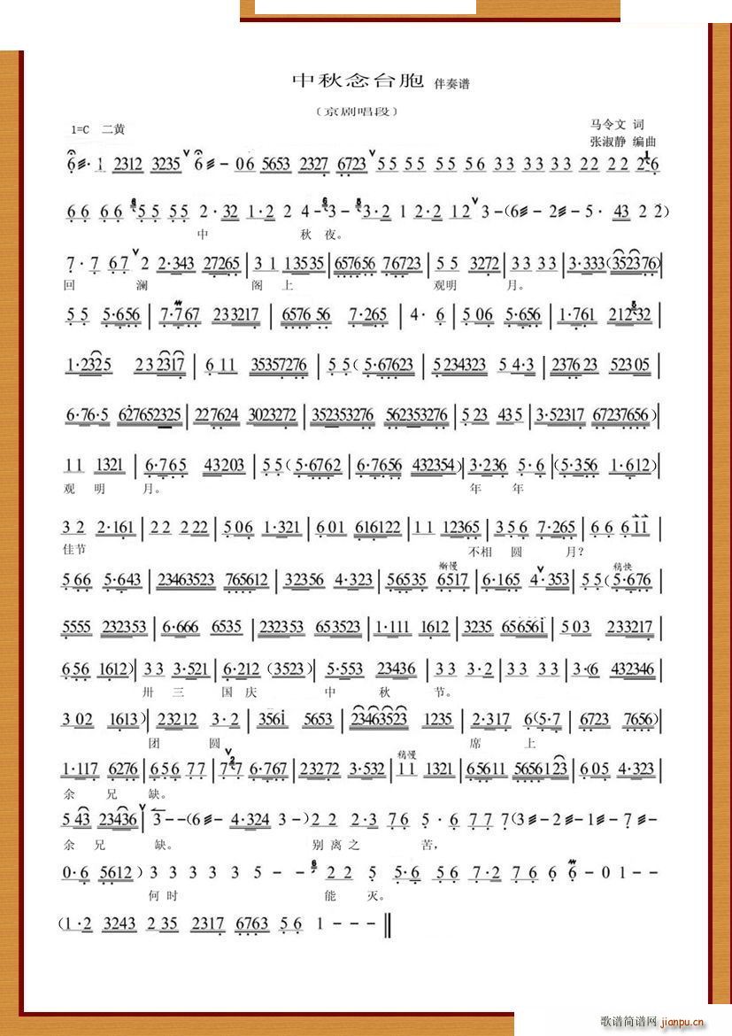  _(ti)(V)1
