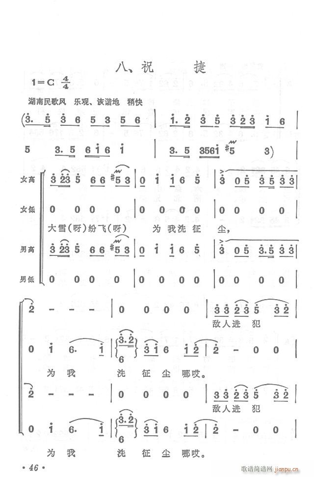 t܊h(yun)y  濂V31-65(V)20