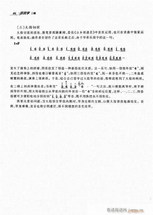 ҌW(xu)41-60(V)6