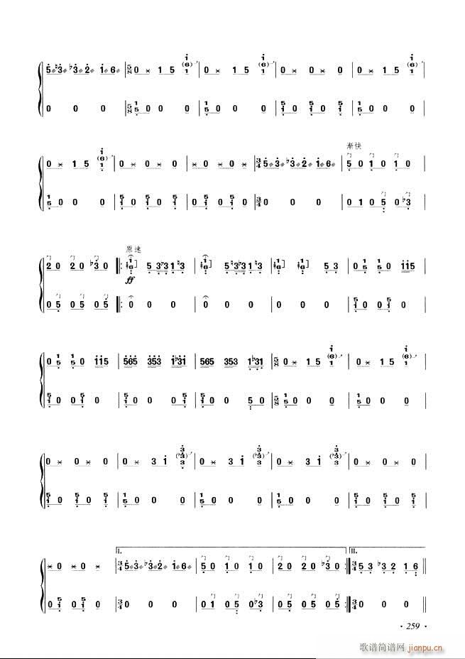 Ź~A(ch)̳ʮnĿ241 29 6(Ź~P(yng)V)19