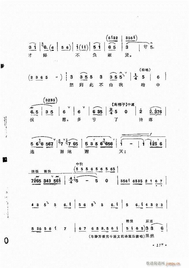 ﳪǻx ӆ 61 120(V)57