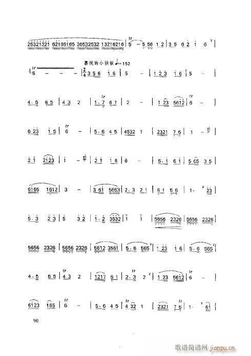ӻ̳86-90(y)(ѺV)5