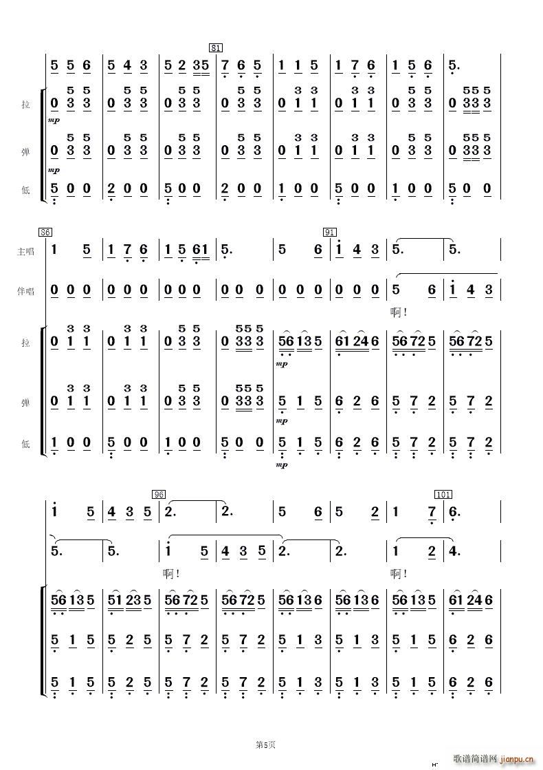 һtӻ (V)5