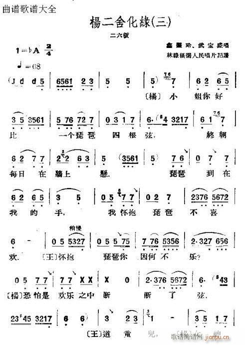 ữ(V)1