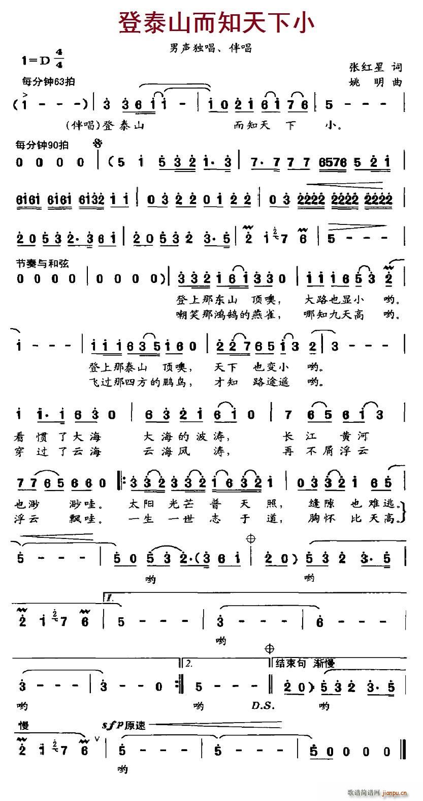 ̩ɽ֪С(ָV)1