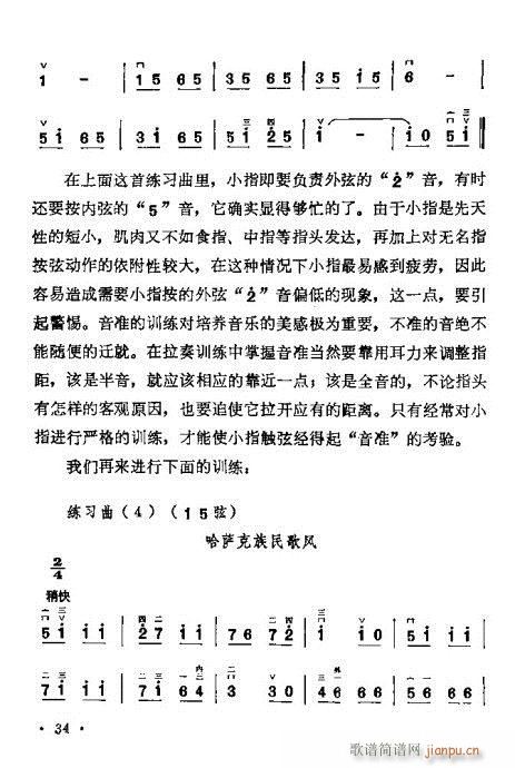 W(xu)21-40(V)14