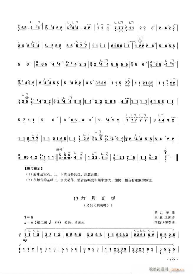 Ź~A(ch)̳ʮnĿ121 180(Ź~P(yng)V)59