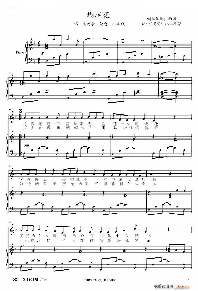  ُ (V)1