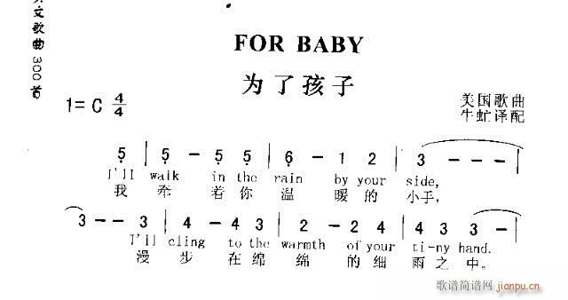 FOR BABY(ָV)1
