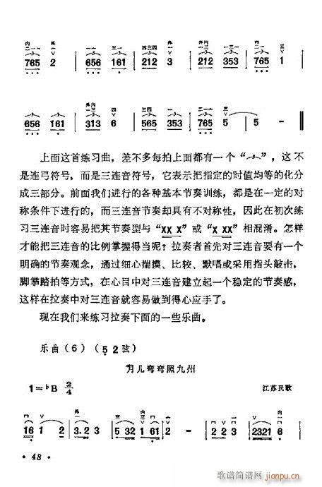 W(xu)40-60(V)8