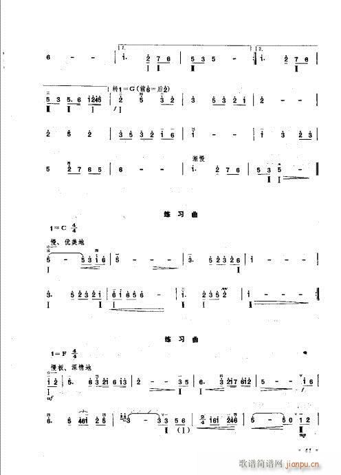 ӆ41-60(ʮּ)1