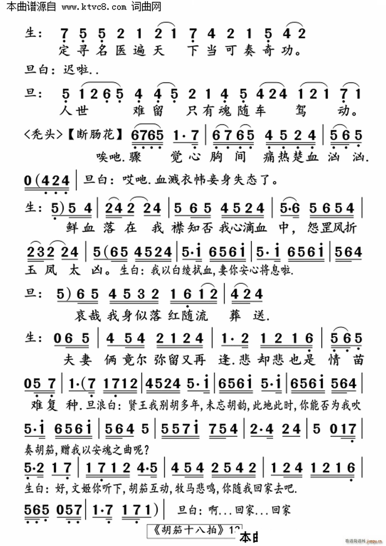 ^ʮ(ָV)13