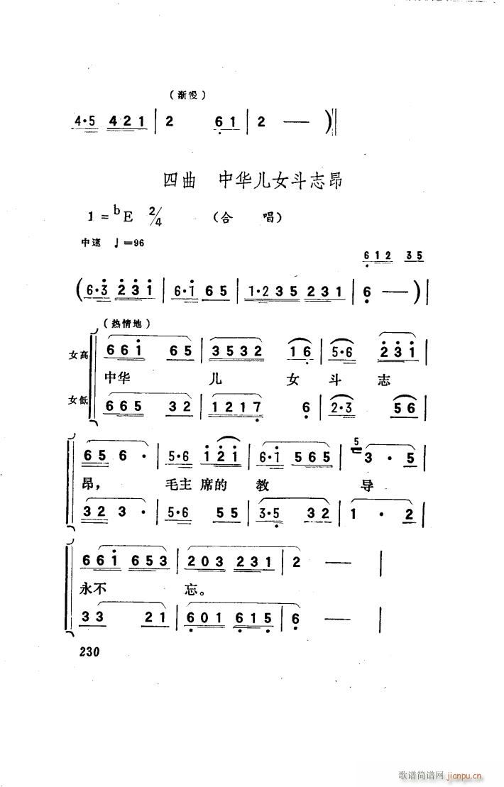 ꖴ 脡 151 186(ʮּ)12