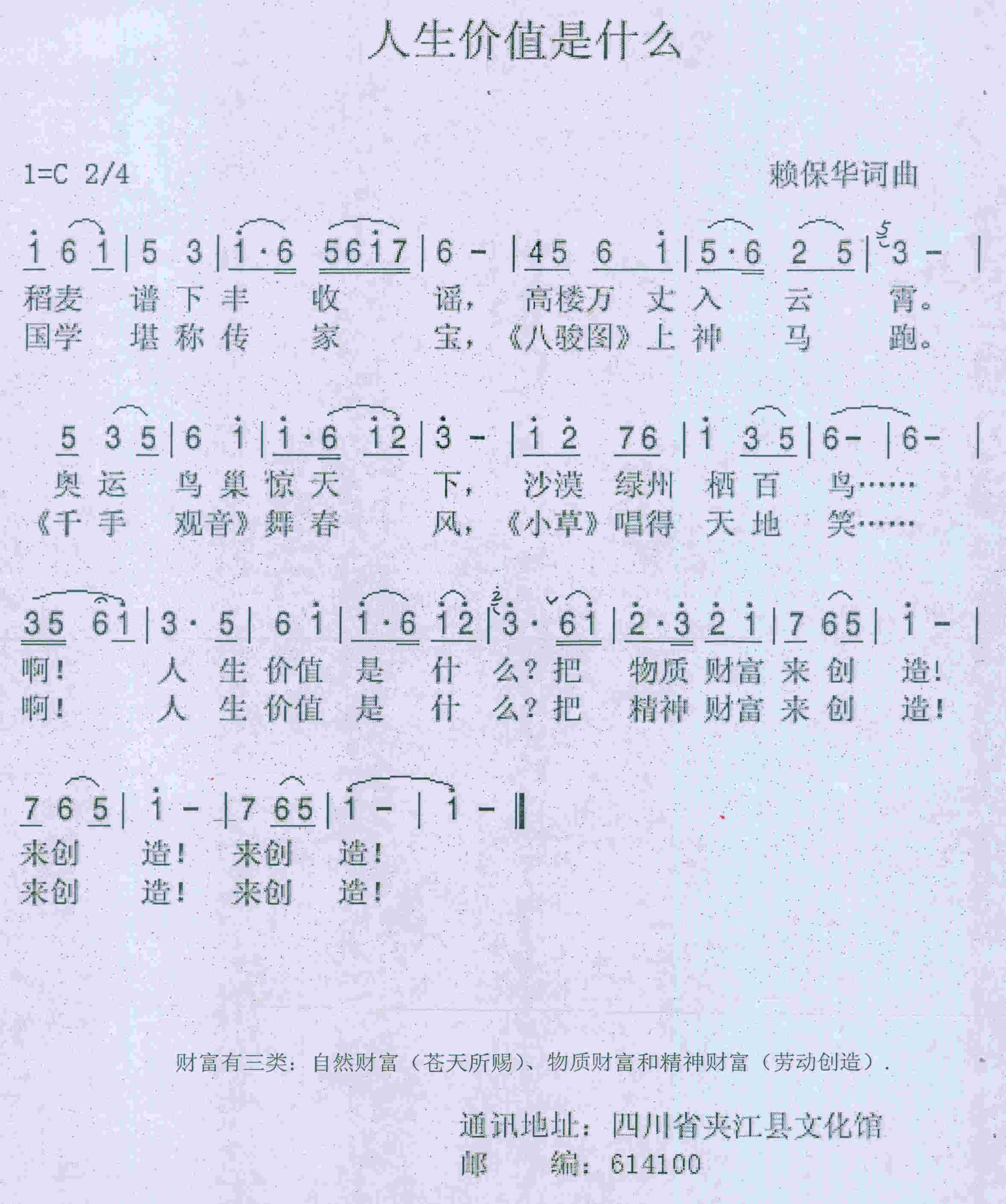 rֵʲô(ָV)1