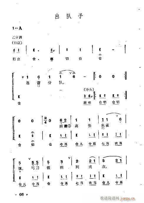 ȺR61-100(V)6