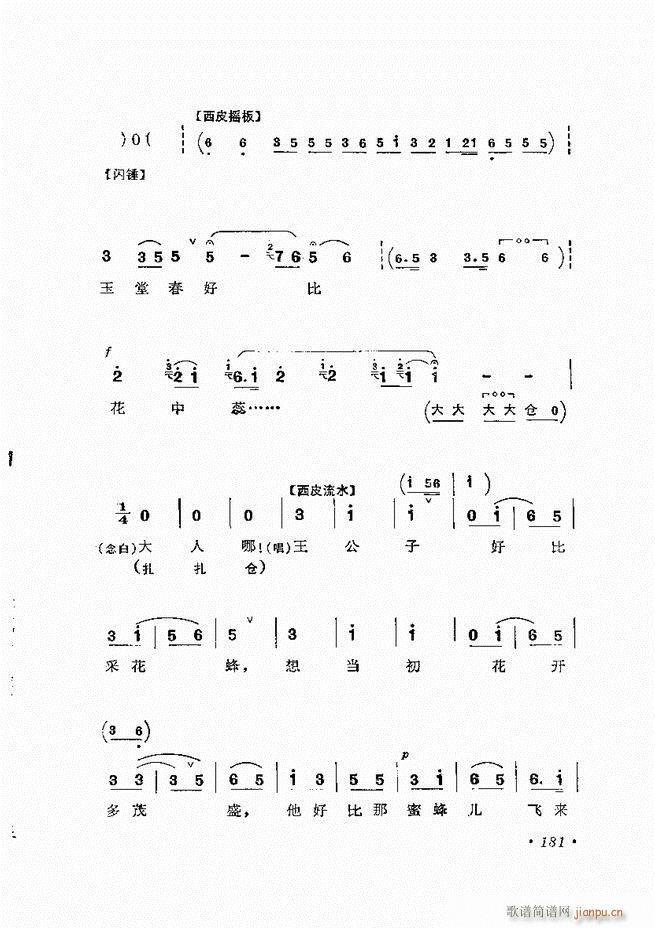ﳪǻx ӆ 181 240(V)1
