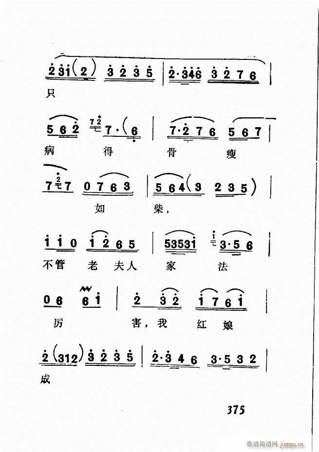 Vǻx  361 428(V)15