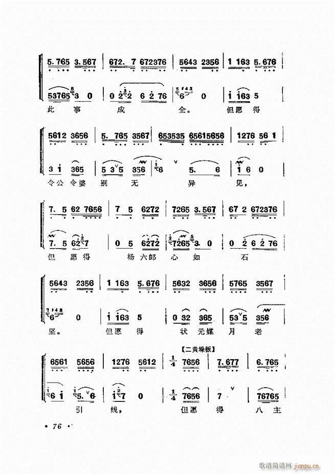 ﳪǻx ӆ 61 120(V)16