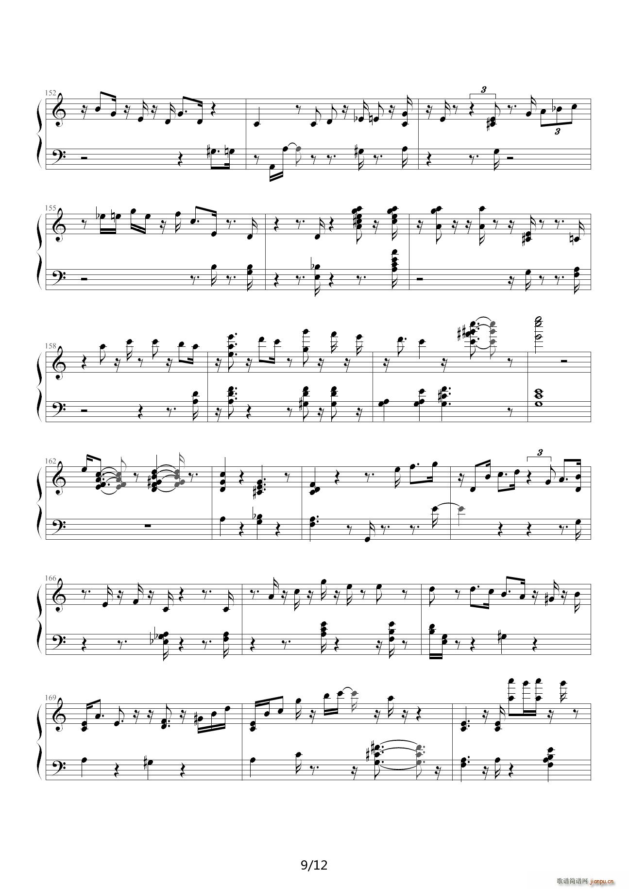 My Romance C{(dio)(V)9