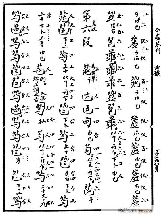 pV6-10(Ź~P(yng)V)1