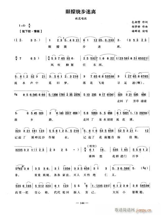 Vx(V)1