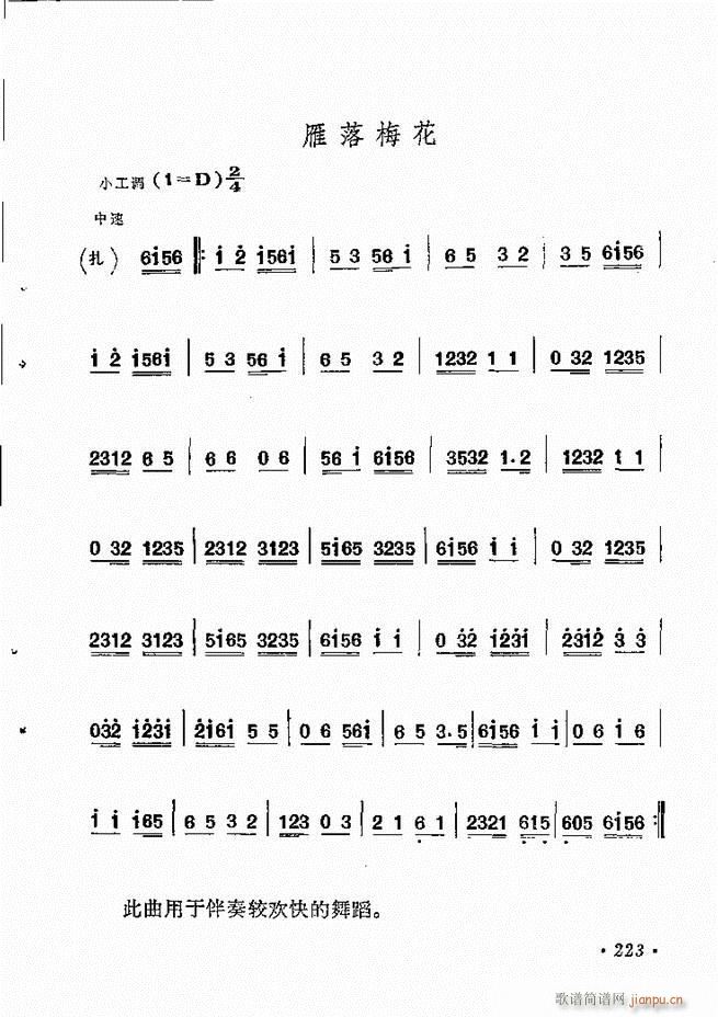 y(tng)x 181 244(V)43